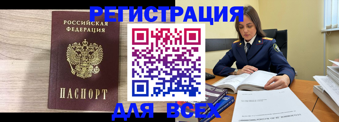 временная регистрация госуслуги в Чаплыгине